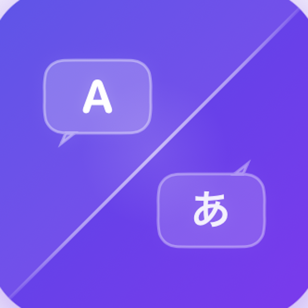 SayWay icon